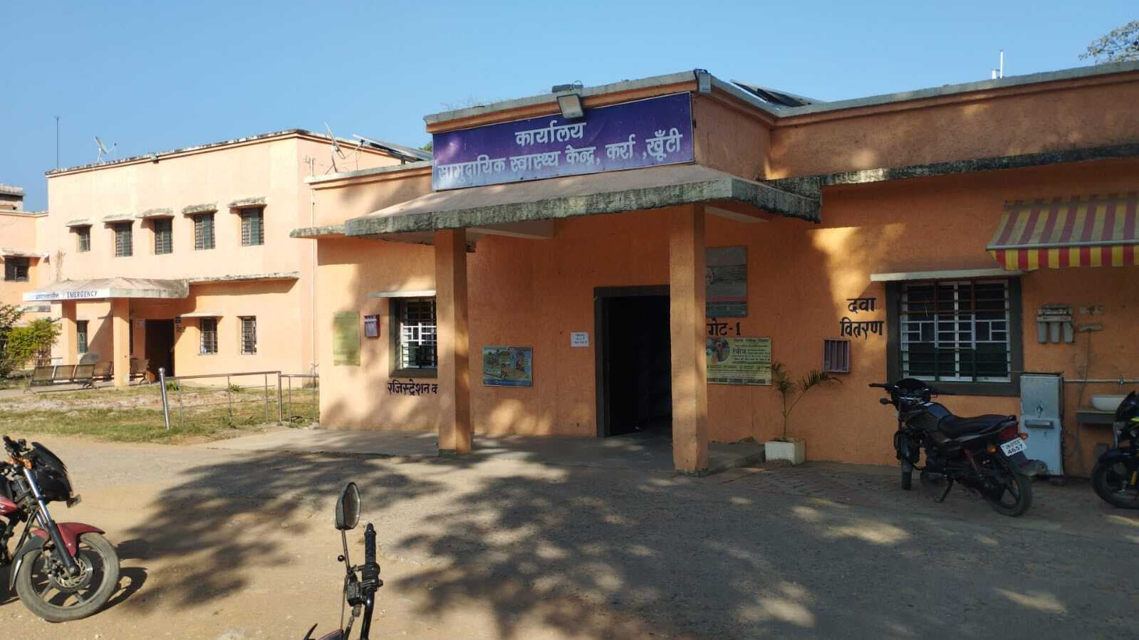 12 चिकित्सकों के भरोसे है कर्रा के सवा लाख लोगों का स्वास्थ्य