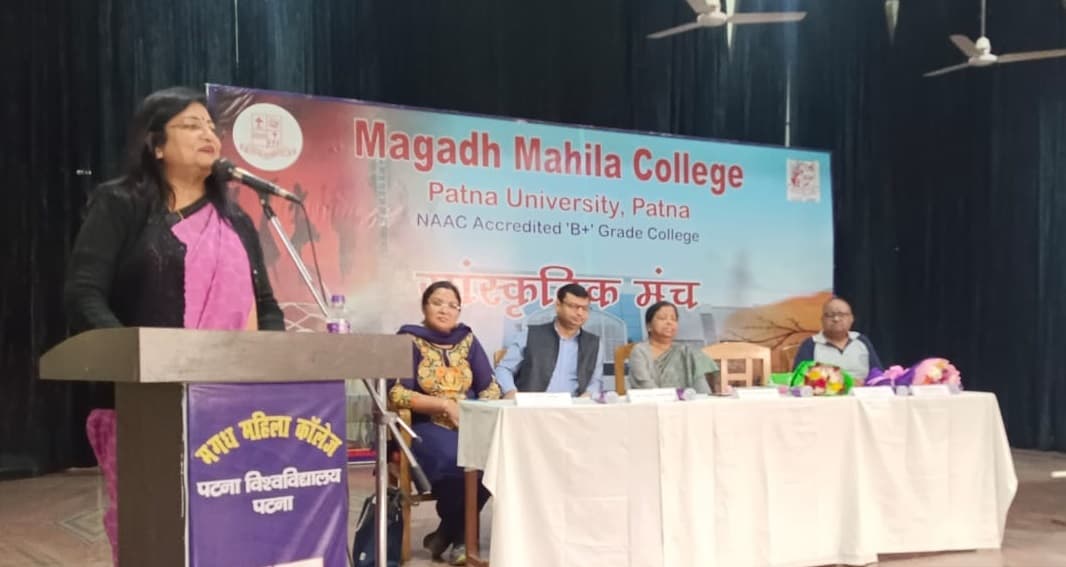 Patna News : मगध महिला कॉलेज में छात्राओं को साथी एप के बारे में मिली जानकारी