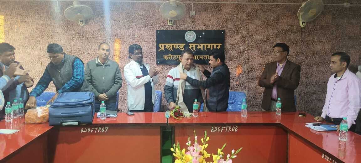 पंचायत सचिव को दी गयी भावभीनी विदाई