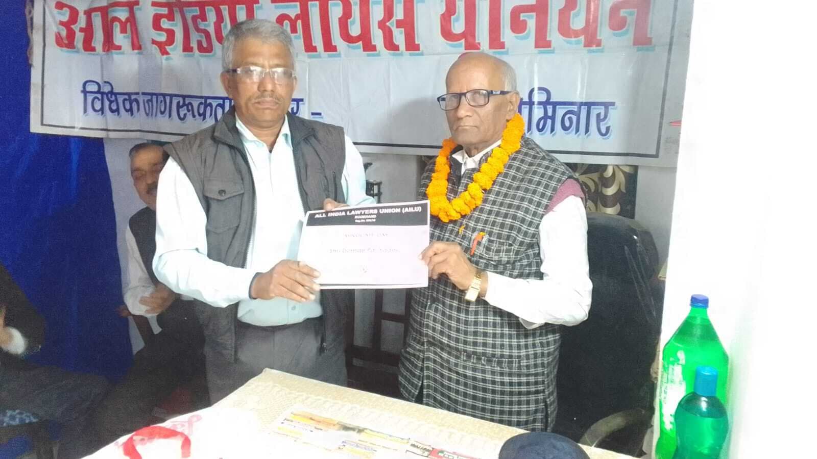 समारोह में अधिवक्ता डाेमन यादव किये गये सम्मानित