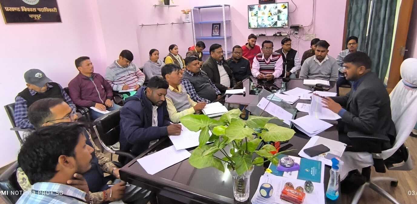 लंबित पीएम आवास को अविलंब करें पूर्ण : बीडीओ