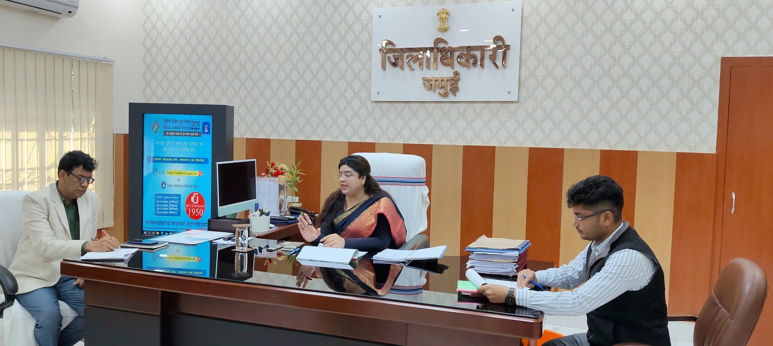 धान खरीद में लाएं तेज गति- डीएम