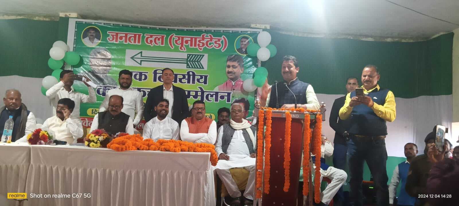 जल्द ही नक्सल प्रभावित 25 गांवों में पहुंच जायेगी बिजली- मंत्री सुमित