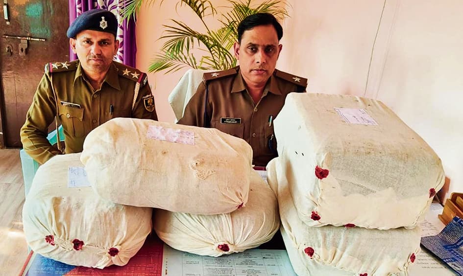Gopalganj News : वृंदावन टोल प्लाजा के पास पुलिस ने 29.01 किलो गांजा किया जब्त