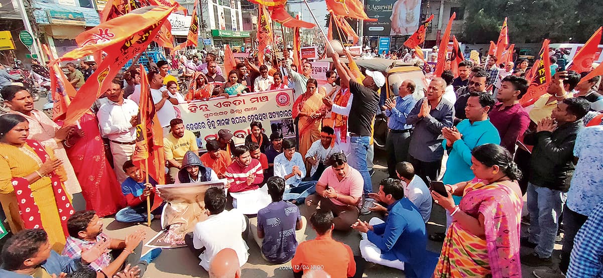 Rourkela News: बांग्लादेश में मंदिरों की हो सुरक्षा, अल्पसंख्यकों पर अत्याचार बंद किया जाये