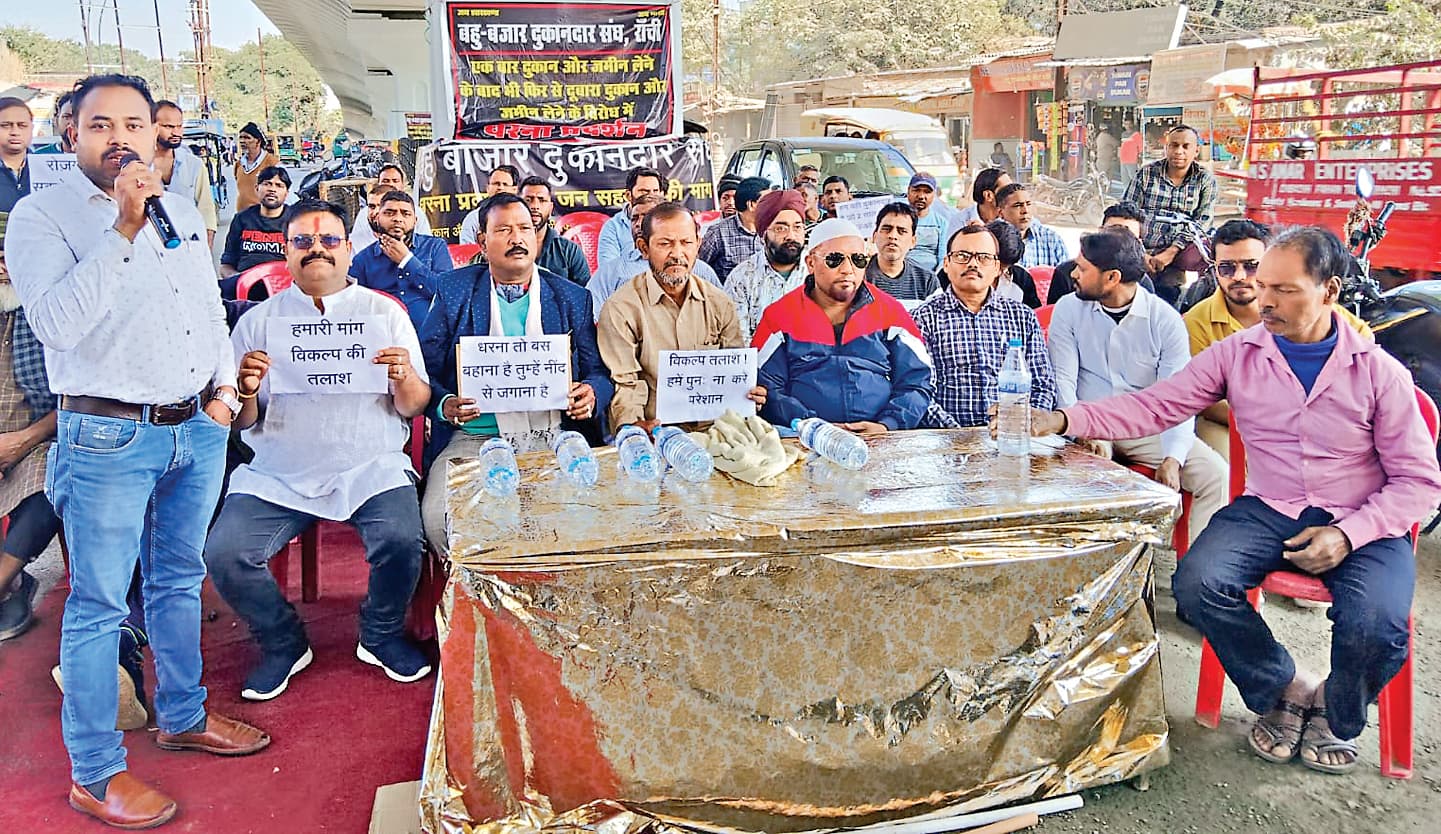 Ranchi news : बहूबाजार में दुकान तोड़ने के लिए मार्किंग किये जाने के विरोध में दिया धरना