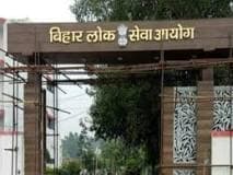 13 को 42 केंद्रों पर होगी बीपीएससी की संयुक्त प्रारंभिक प्रतियोगिता परीक्षा