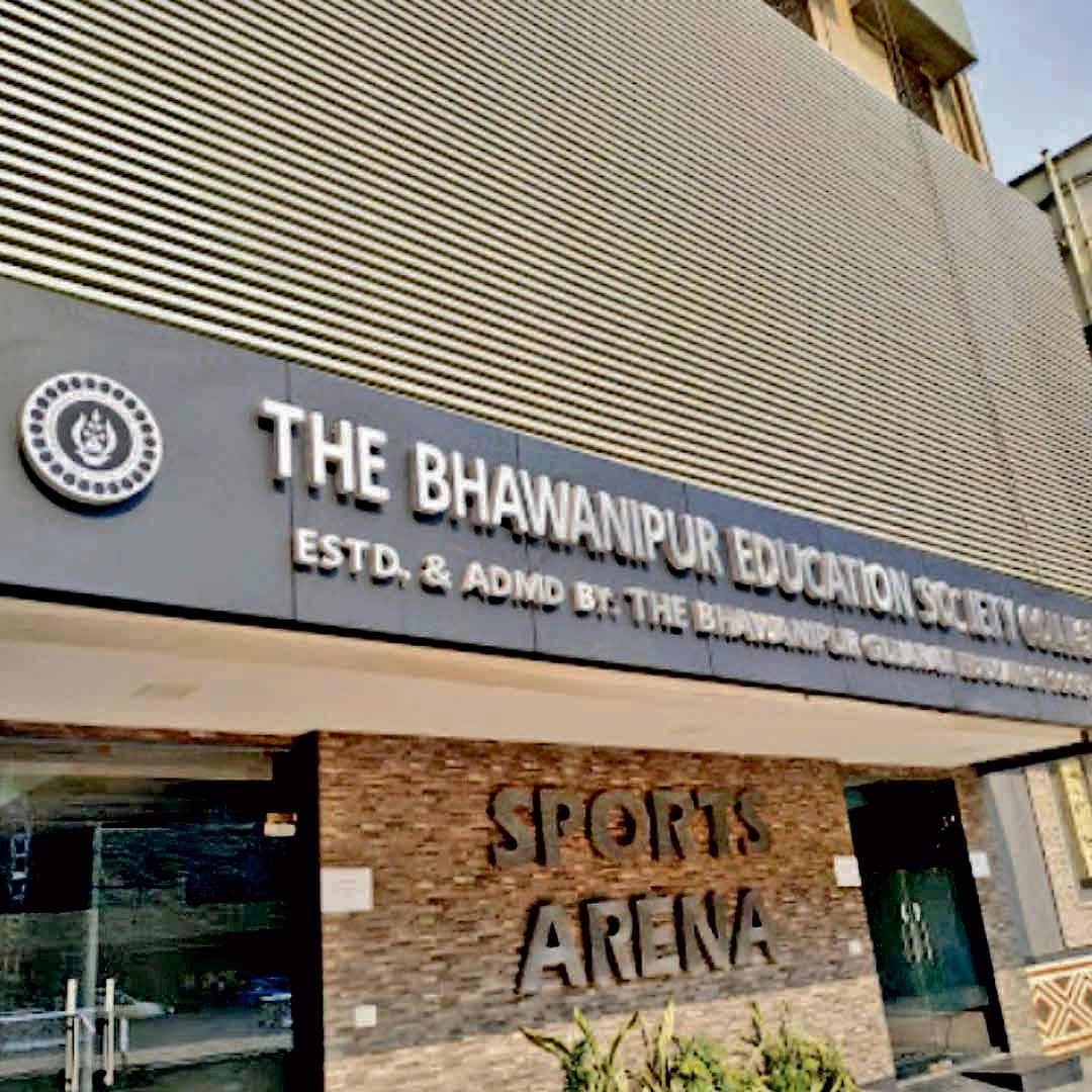 भवानीपुर गुजराती एजुकेशन सोसाइटी को मिलेगा विवि का दर्जा