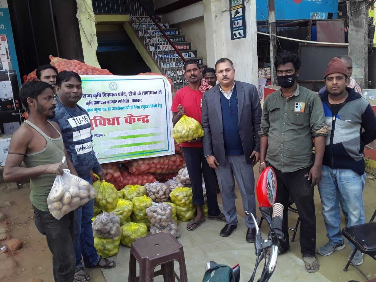 dhanbadnews: धनबाद में छह जगह खुला सुविधा केंद्र, रियायती दर पर बेचा गया आलू