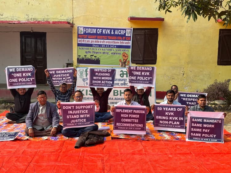 पक्षपात पूर्ण व्यवहार से आहत कृषि कर्मियों ने किया हड़ताल