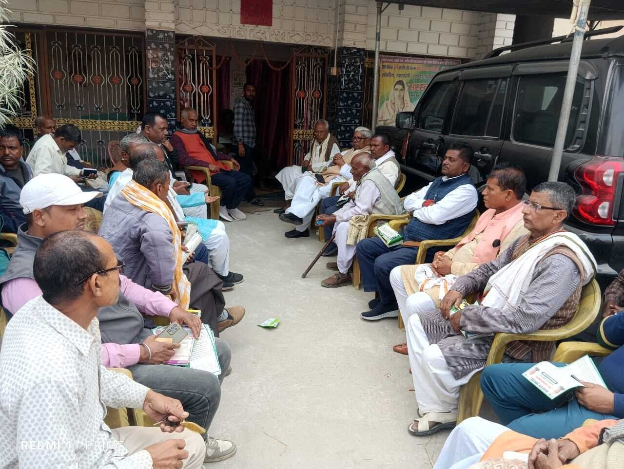 जदयू कार्यकर्ता सम्मेलन की तैयारी को ले विचार-विमर्श