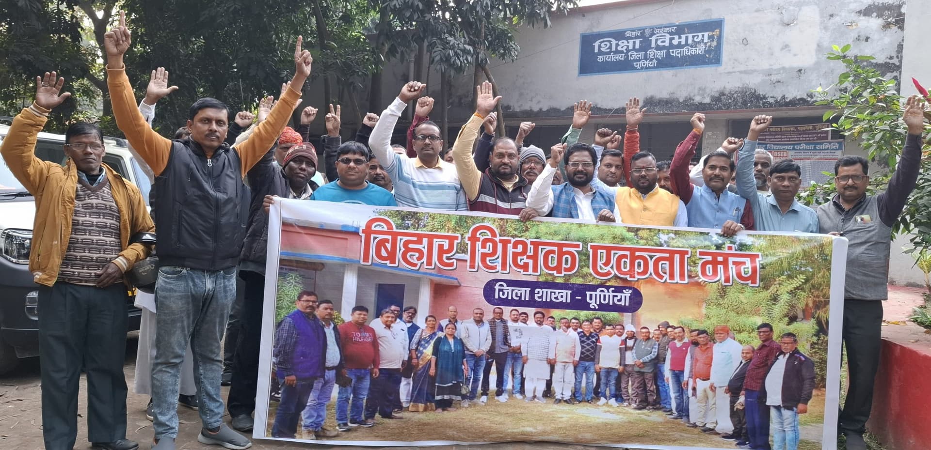नौ सूत्री मांगों को लेकर शिक्षकों ने डीइओ व डीपीओ का किया घेराव