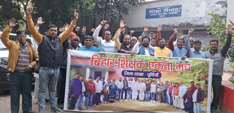 नौ सूत्री मांगों को लेकर शिक्षकों ने डीइओ व डीपीओ का किया घेराव