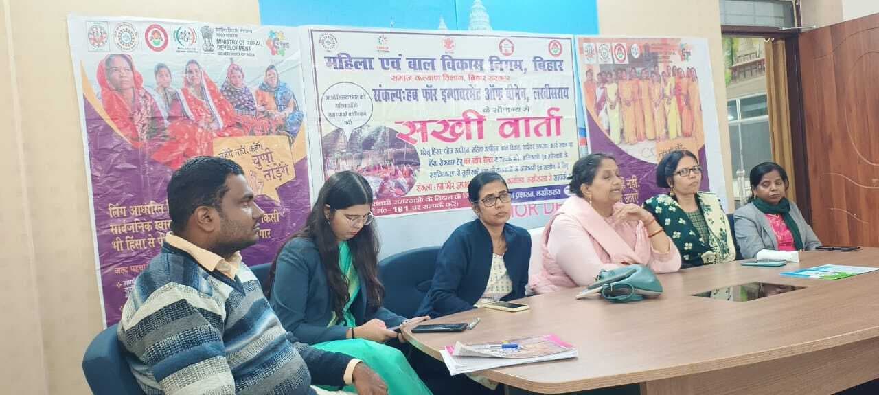 महिला हिंसा उन्मूलन पखवारा के तहत आईसीडीएस की कार्यशाला आयोजित