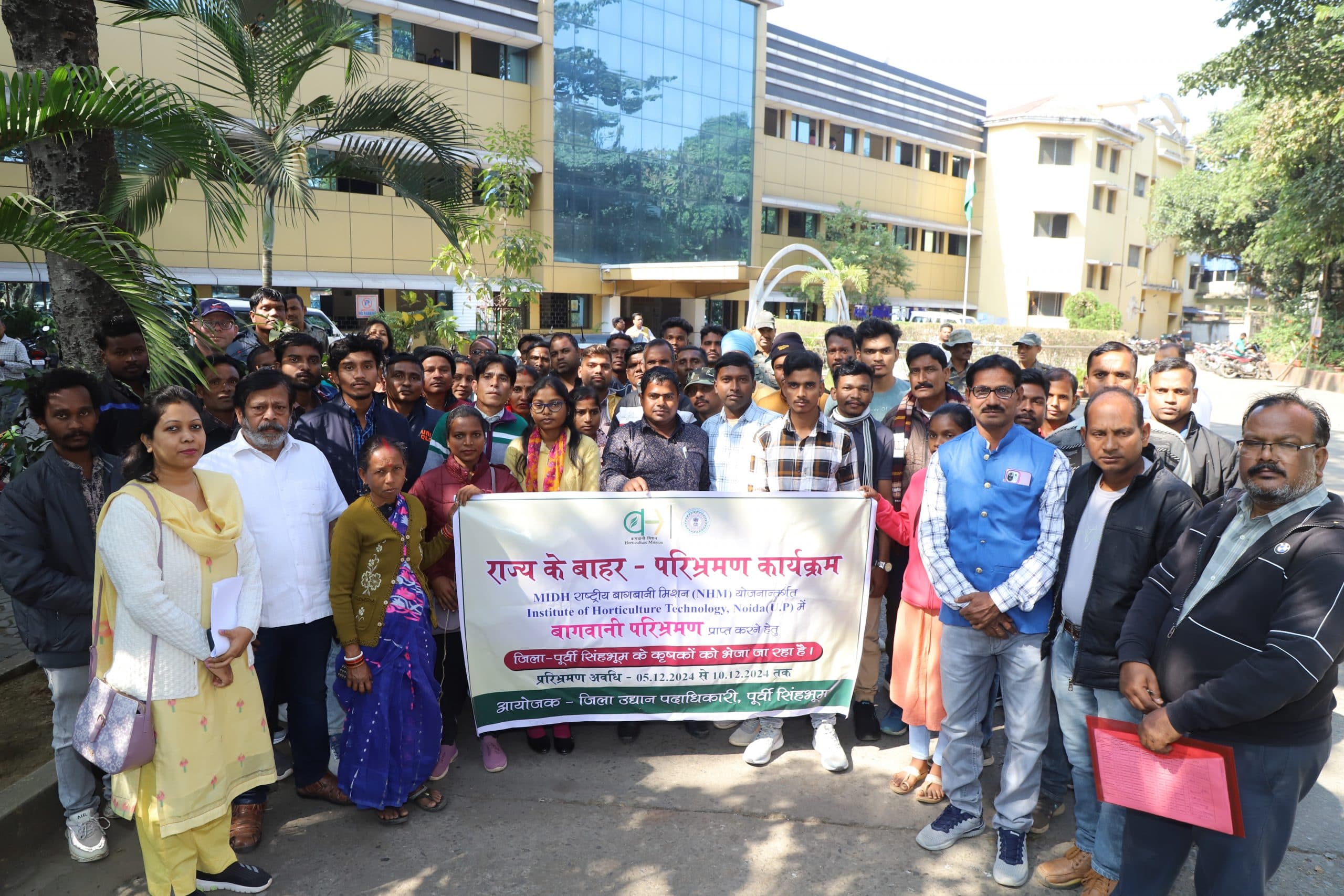 Jamshedpur News : एक्सपोजर विजिट पर 50 किसान यूपी और हिमाचल रवाना, सीखेंगे आधुनिक और वैज्ञानिक खेती की तकनीक