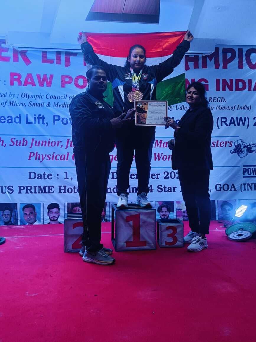 Powerlifting : रांची की पूनम ने जीता स्ट्रांग वुमैन ऑफ एशिया का खिताब