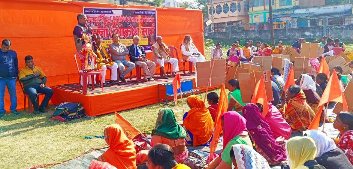 बांग्लादेश में अल्पसंख्यकों पर अत्याचार रोकने में पहल करे केंद्र