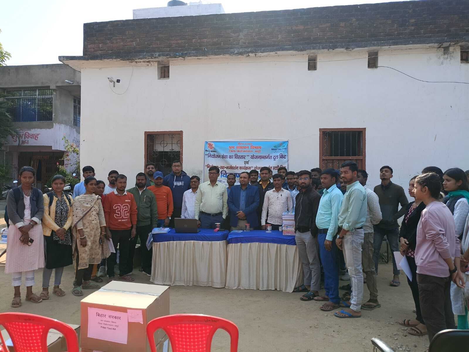 टूल किट एवं स्टडी किट योजना  आर्थिक रूप से कमजोर बेरोजगार युवाओं के लिए उपयोगी: श्रम अधीक्षक