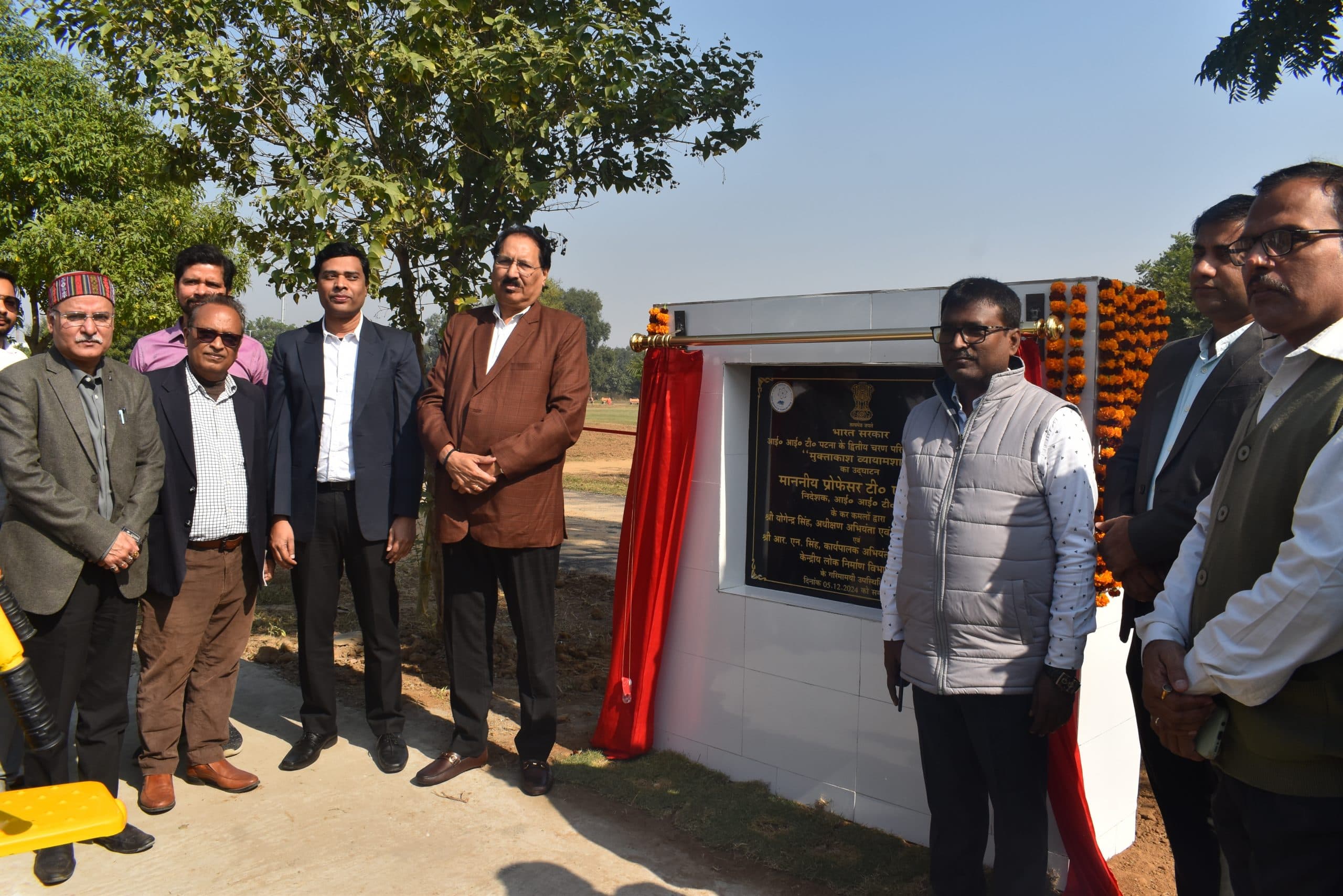 IIT Patna में ओपन जिम की सुविधा शुरू