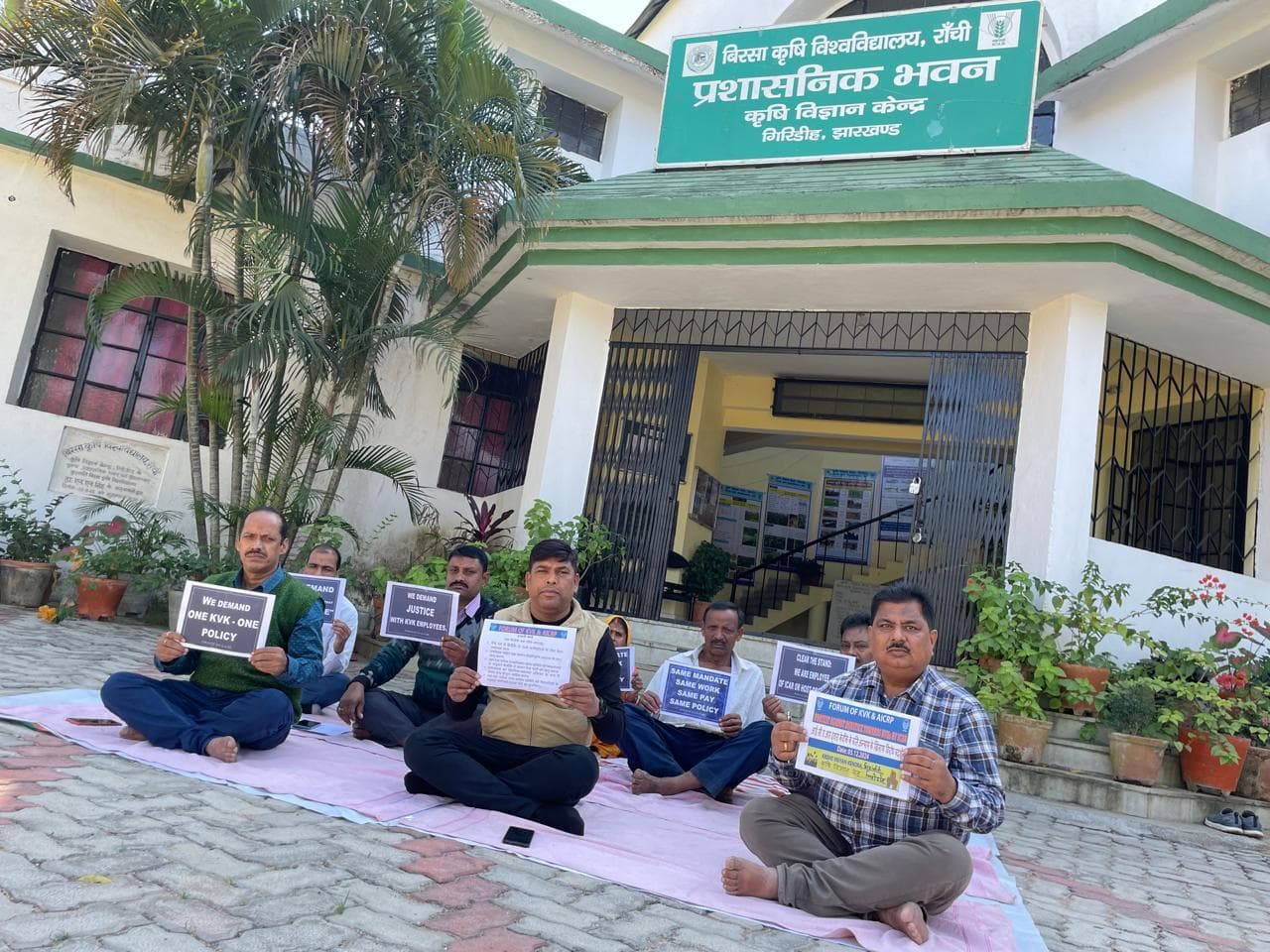 One KVK One Policy: एक केवीके एक नीति की मांग को ले कलमबंद हड़ताल पर रहे वैज्ञानिक व कर्मी