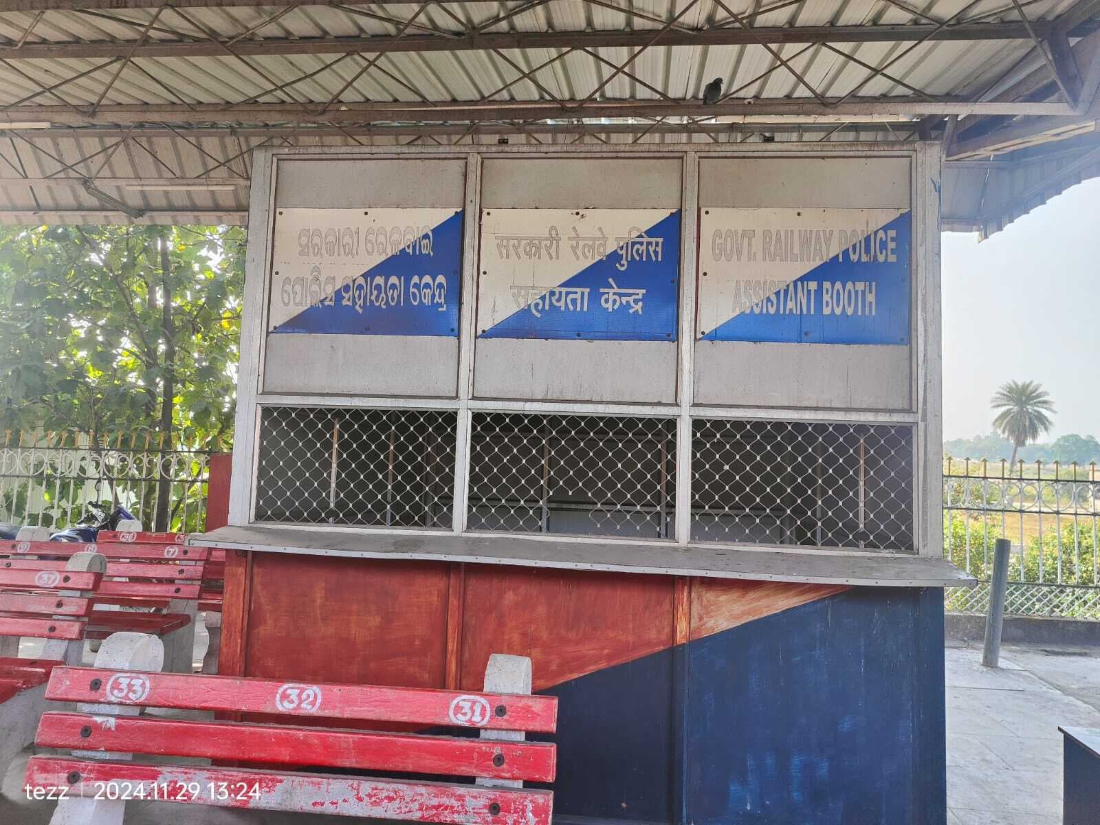 Jharsuguda News: जीआरपी व आरपीएफ के सहायता केंद्र में कर्मचारियों का टोटा, यात्रियाें की सुरक्षा पर भी उठ रहे सवाल