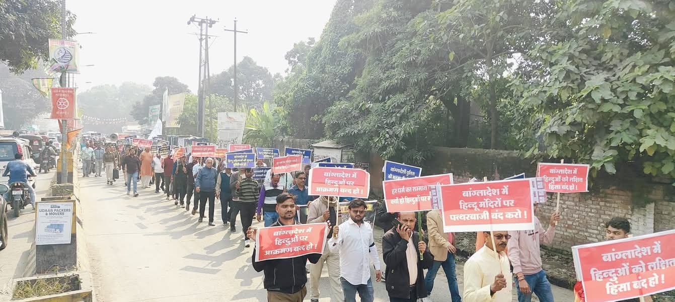 Katihar news : बांग्लादेश में हिंदुओं पर हो रहे अत्याचार व मंदिरों में हो रहे हमले के विरोध में निकाला जुलूस