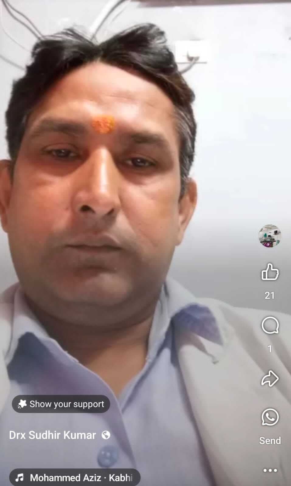 मरीज को दवा व सूई देकर लौट रहे कंपाउंडर को वाहन ने कुचला, मौत