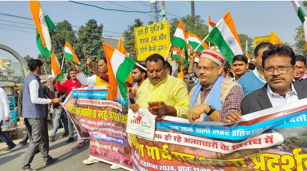 बंगाल में हिंदुओं पर अत्याचार के खिलाफ मार्च