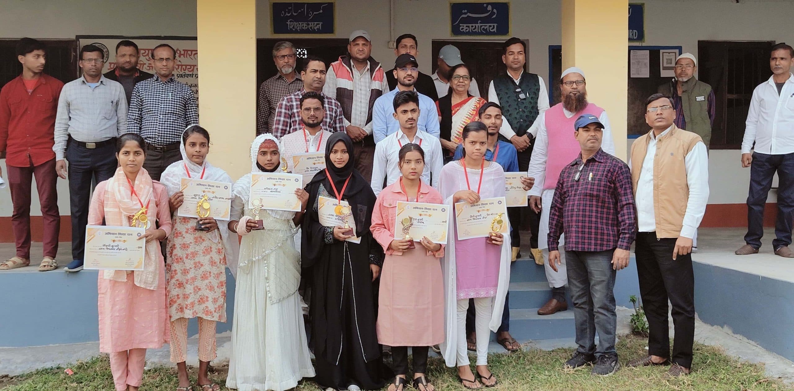 पहली बार बैसा में हुआ मेधा सम्मान समारोह, मैट्रिक-इंटर के टॉपर हुए सम्मानित