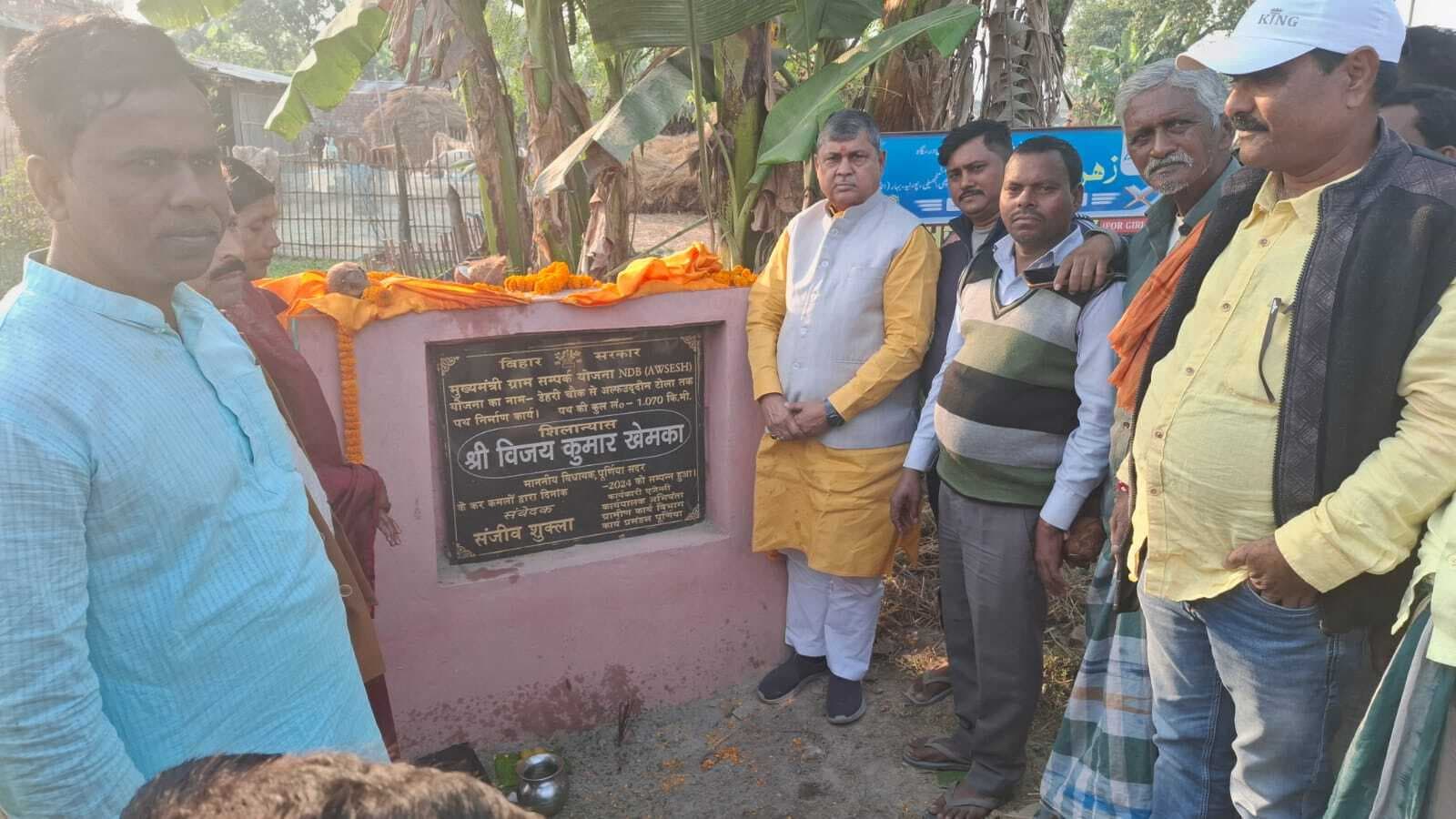 सड़कों के पक्कीकरण कार्य का शिलान्यास