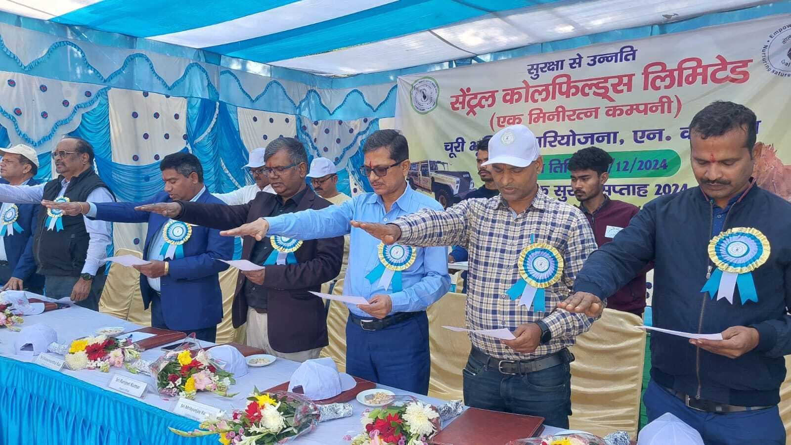 चूरी परियोजना में मना वार्षिक खान सुरक्षा सप्ताह