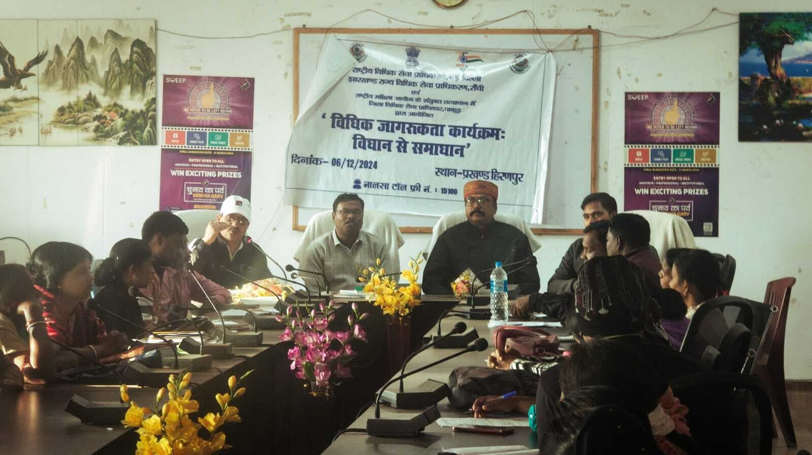 समाधान कार्यक्रम में महिला सुरक्षा की दी गयी जानकारी