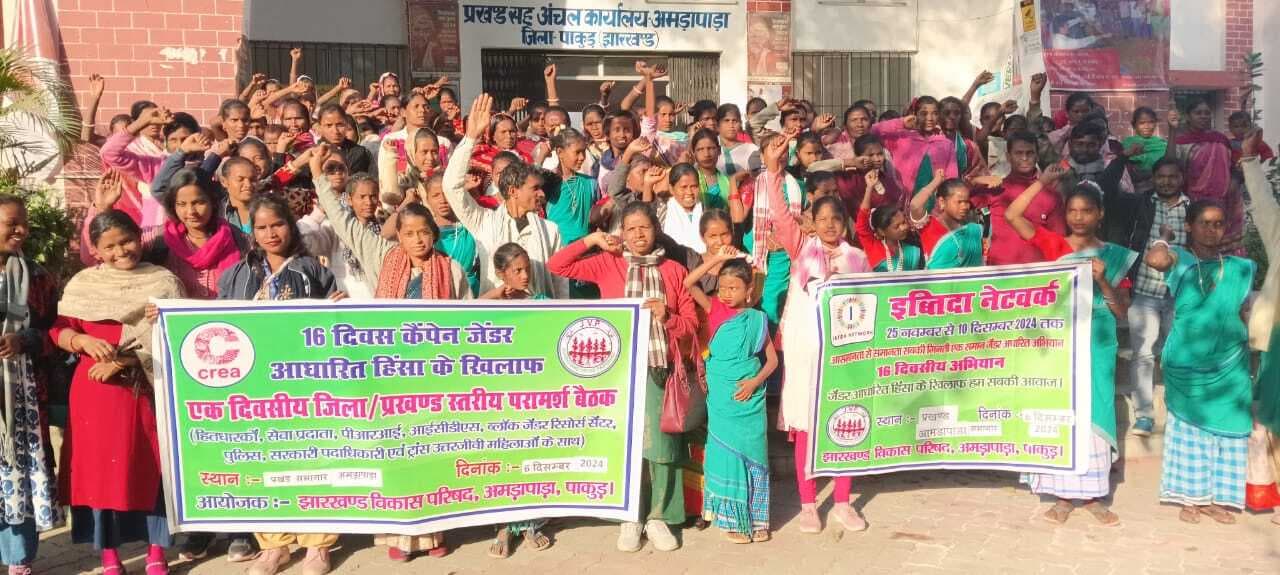 महिलाओं को अपने हक व अधिकार को लेकर होना होगा जागरूक : बीडीओ