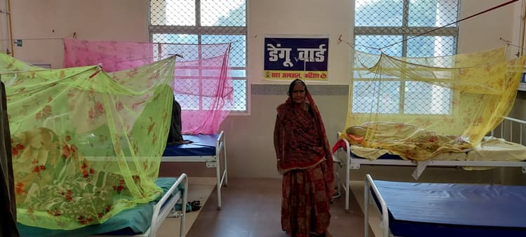 जिले में डेंगू के मिले 24 मरीज, अलर्ट मोड में आया स्वास्थ्य विभाग