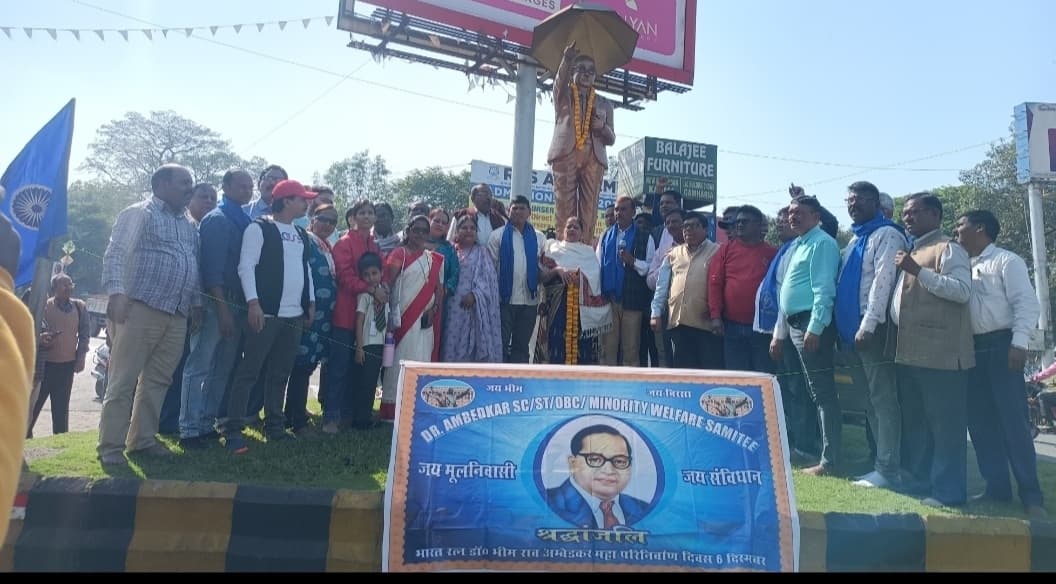 Jamshedpur News. साकची में महापरिनिर्वाण दिवस पर डॉ आंबेडकर याद किये गये