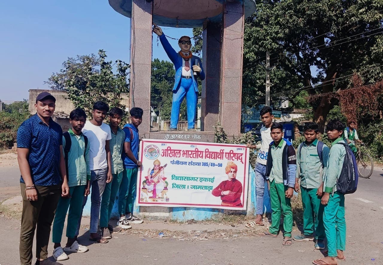 अभाविप ने बाबा साहेब की मनाई पुण्यतिथि