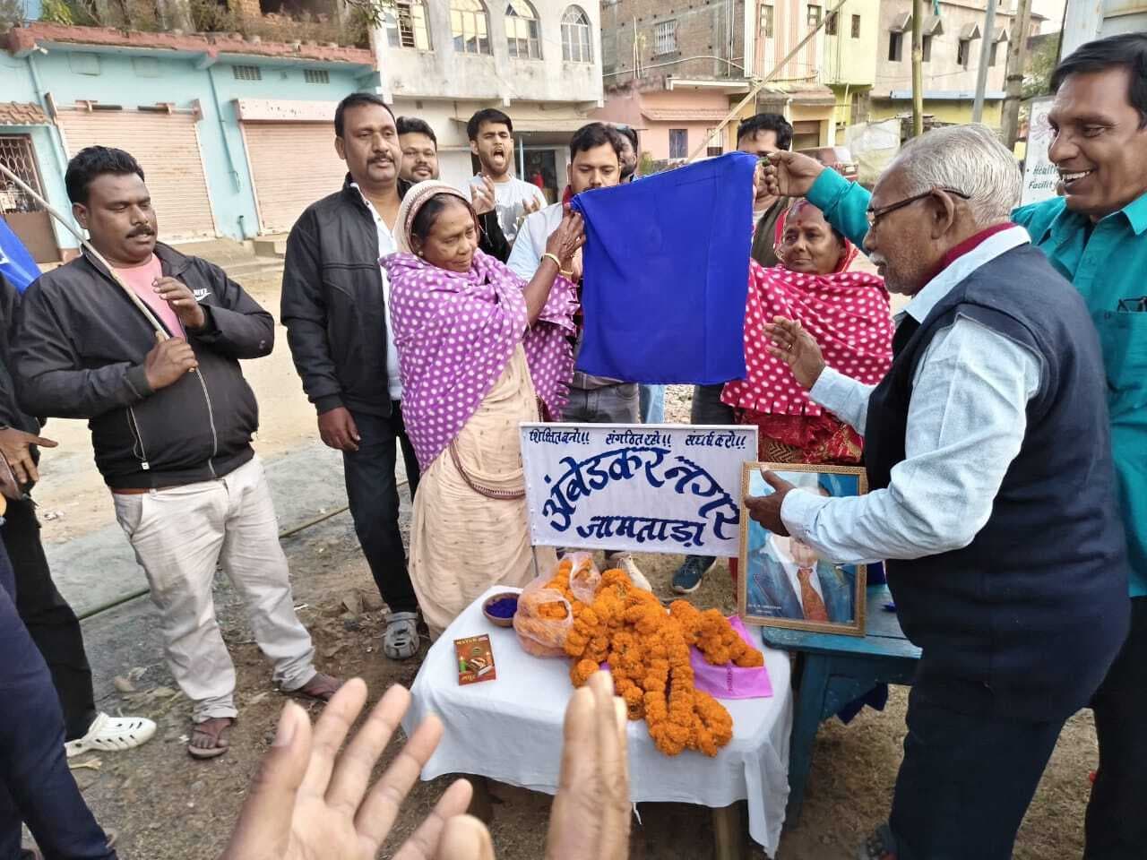 हाड़ीपाड़ा का नामकरण कर रखा गया आंबेडकर नगर