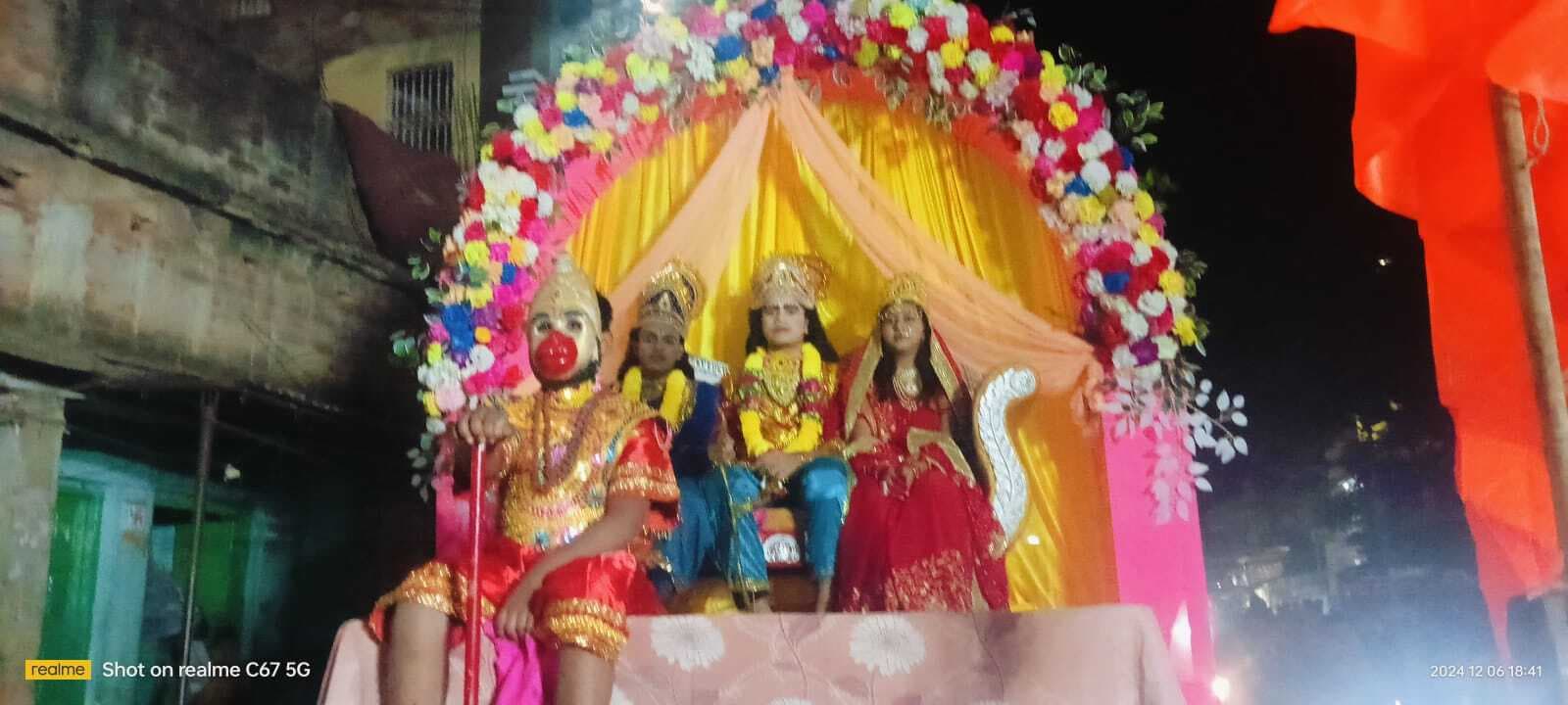 धूमधाम के साथ भगवान श्रीराम की निकली बरात