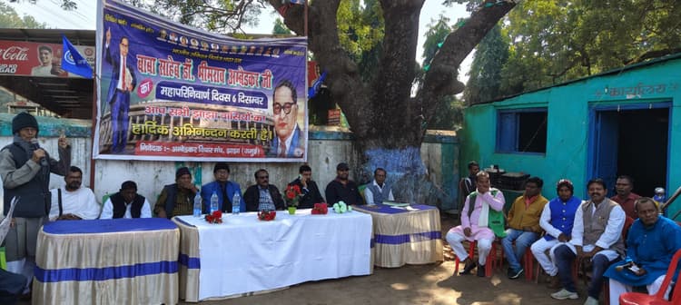 बाबा साहेब के सिद्धांतों को आत्मसात करने का लिया संकल्प