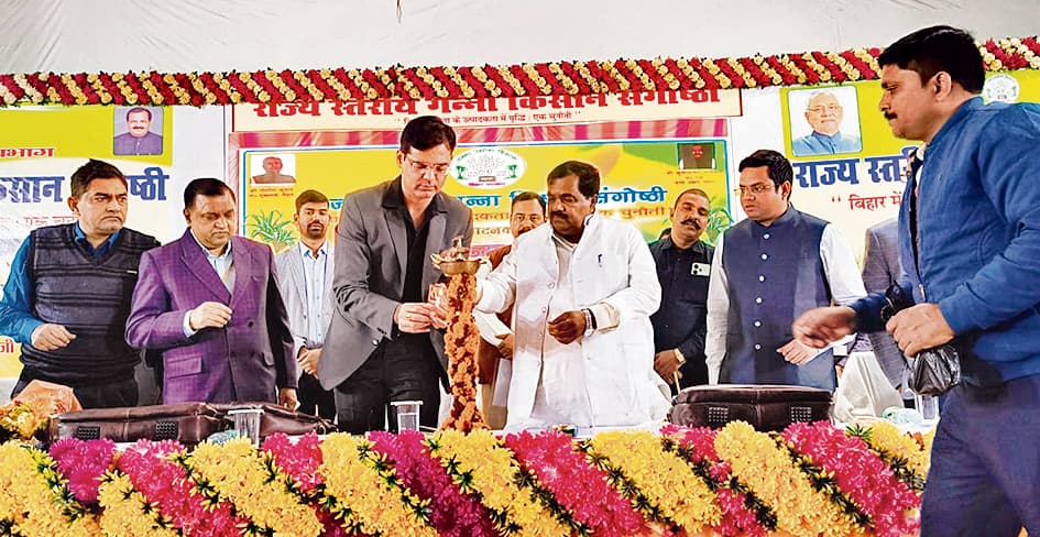 Gopalganj News  : बिहार में गन्ने का रेट 10 रुपये क्विंटल बढ़ा, समय पर किसानों को मिलेगा पेमेंट : मंत्री