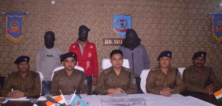 BOKARO NEWS: महिला के सहारे रिटायर्ड बीएसएलकर्मी को जान से मार कर घर लूटने की थी योजना