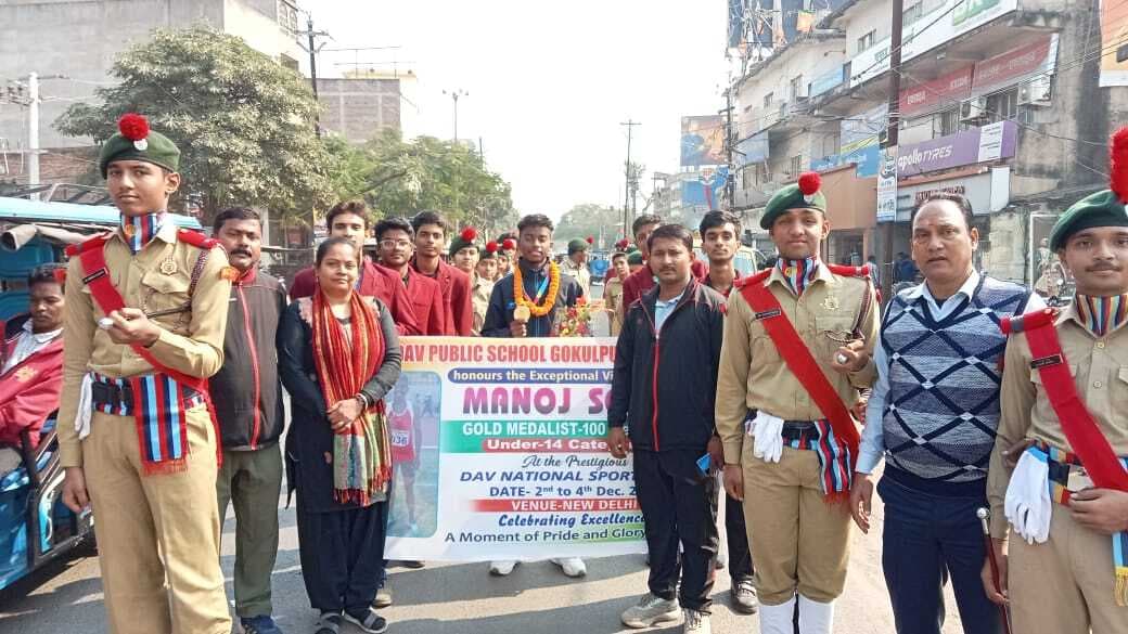 नेशनल स्पोर्ट्स में डीएवी पाकुड़ के मनोज ने जीता गोल्ड