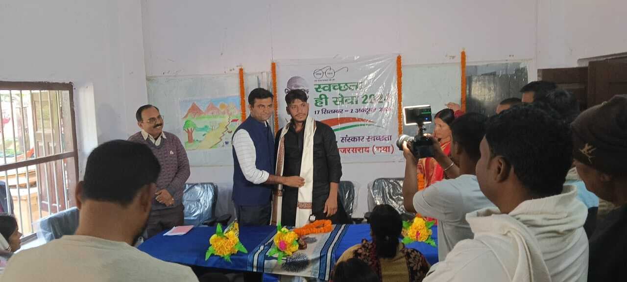 Gaya News : छूटे हुए लोगों के शौचालय बनाने की तैयारी