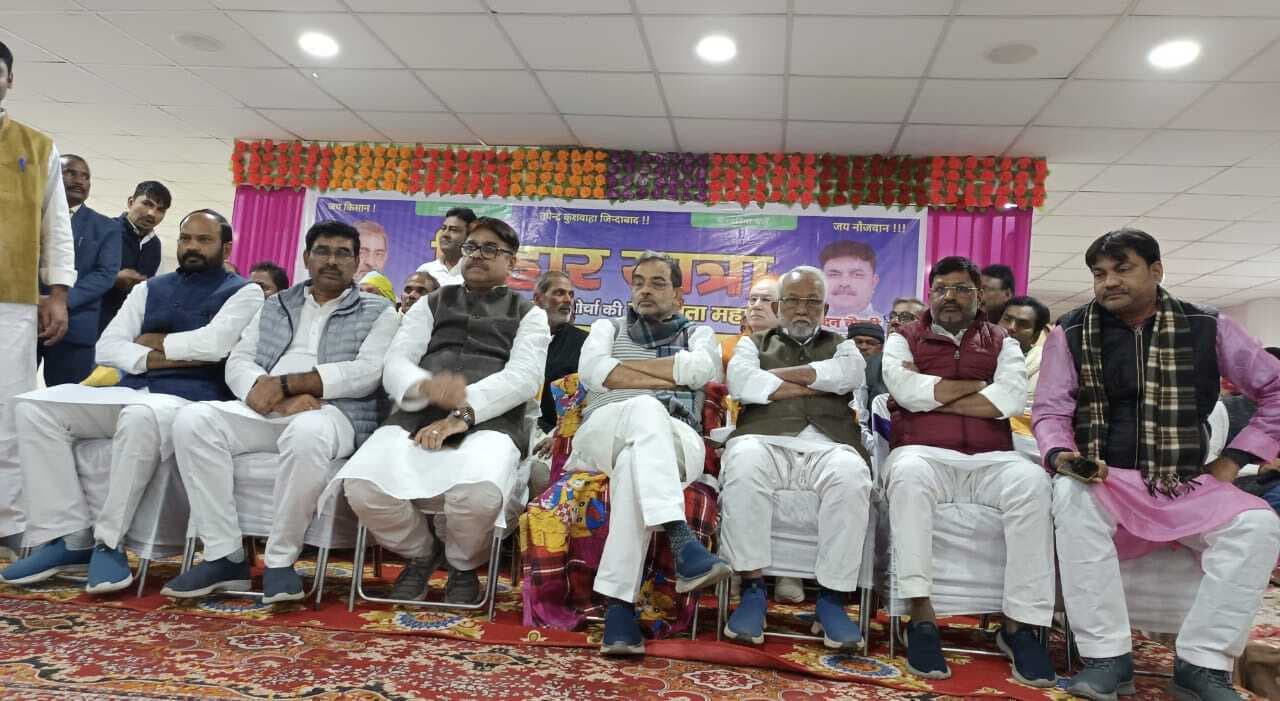 आगामी विस चुनाव में बेहतर प्रदर्शन करेगी एनडीए: उपेंद्र कुशवाहा