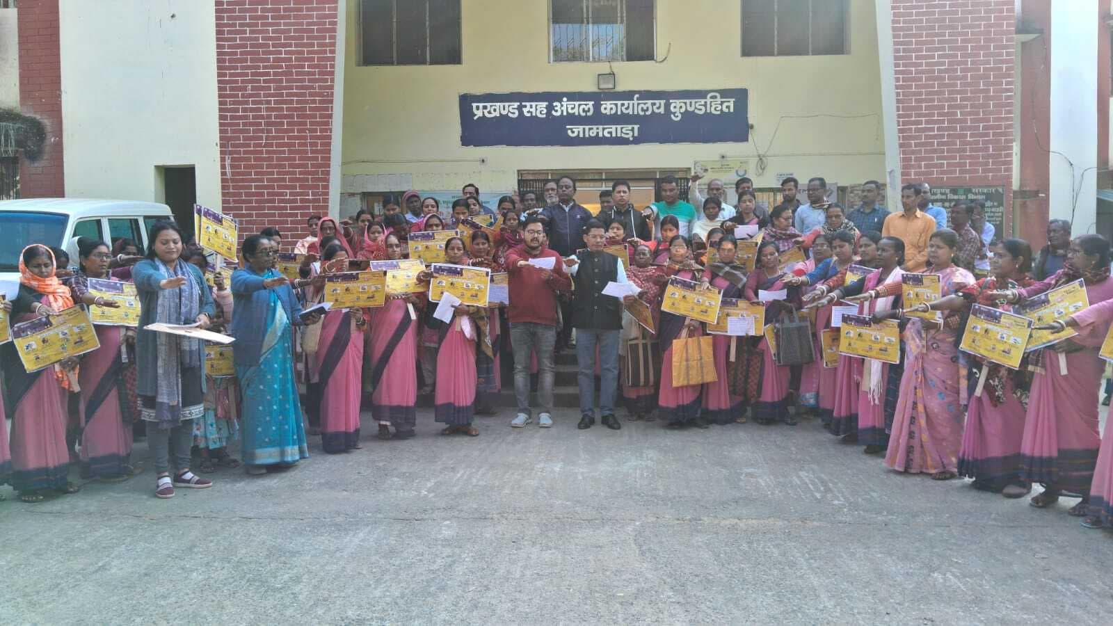 महिला हिंसा के खिलाफ लोगों को करें जागरूक : बीडीओ