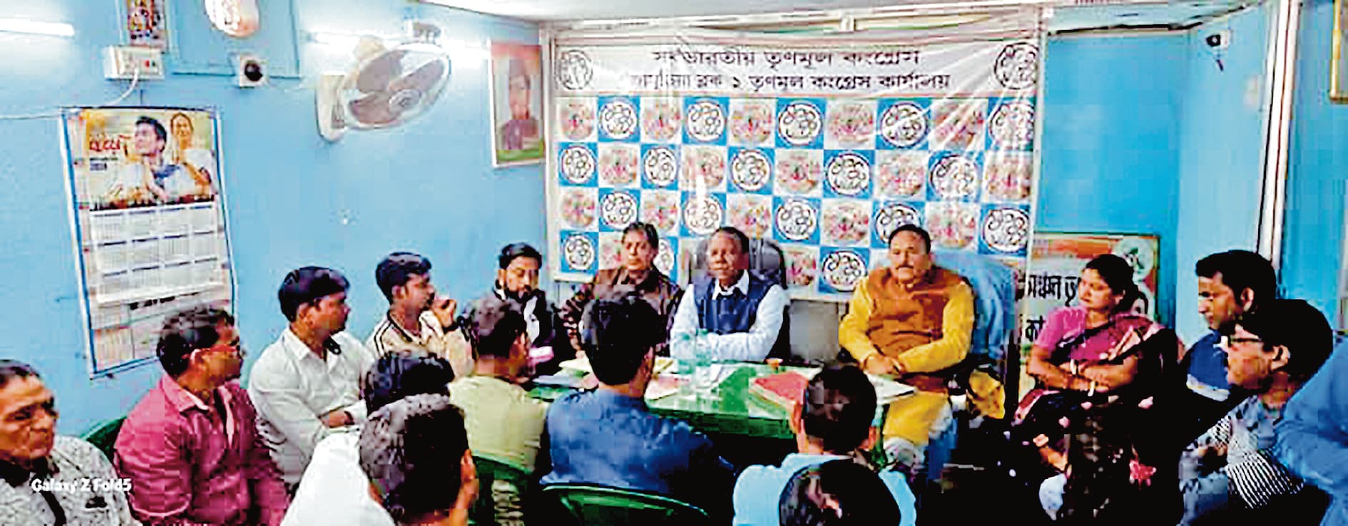 वोटर कार्ड में संशोधन पर तृणमूल कार्यालय में बैठक