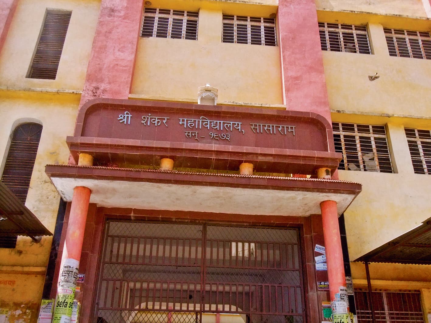 स्नातक सेमेस्टर एक की परीक्षा 16 से, बनाये गये हैं 24 केंद्र