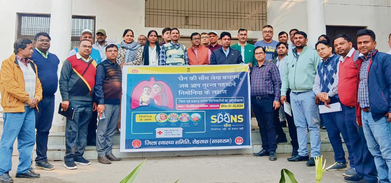 निमोनिया से बच्चों को बचाने की कवायद, दी गयी ट्रेनिंग