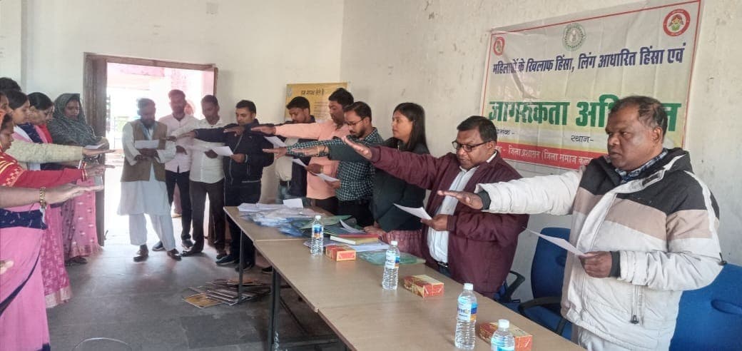 महिला हिंसा के खिलाफ चला जागरुकता अभियान