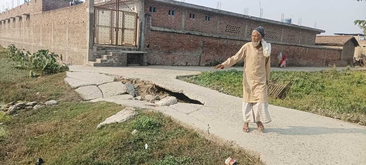 डेढ़ वर्ष पूर्व निर्मित पीसीसी सड़क टूटी, ग्रामीणों में नाराजगी